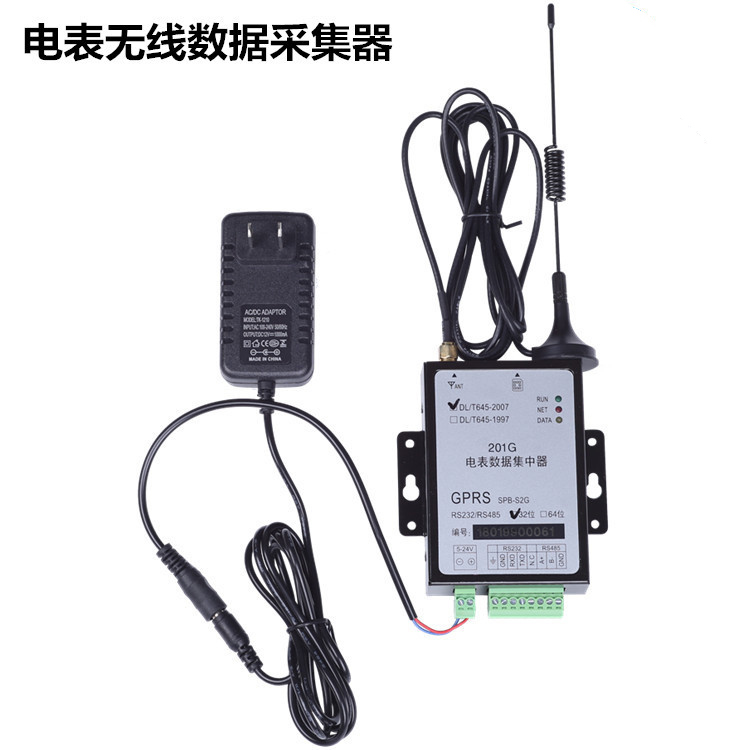 电表远程抄表系统厂家哪家好